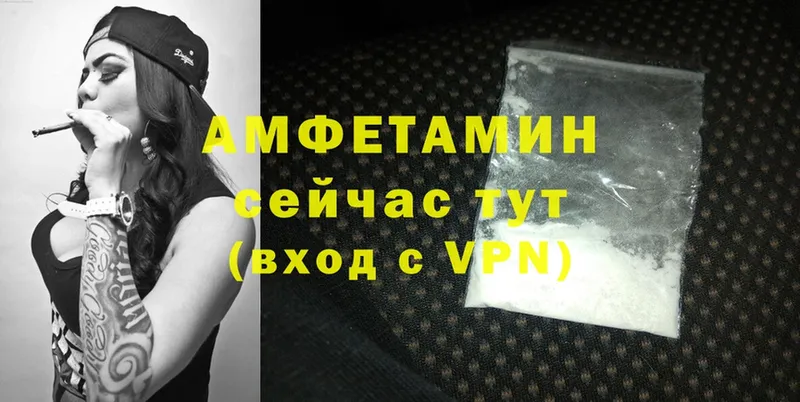 Amphetamine 98%  Лебедянь 