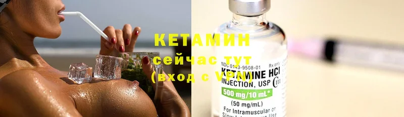 цены   Лебедянь  Кетамин ketamine 