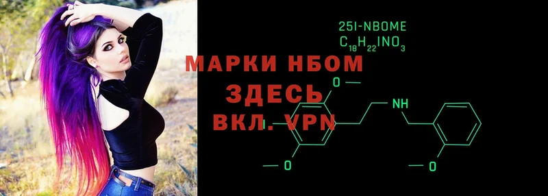 Наркотические марки 1500мкг  Лебедянь 